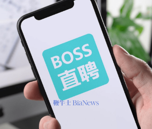 BOSS直聘封禁2万个刷单诈骗账号