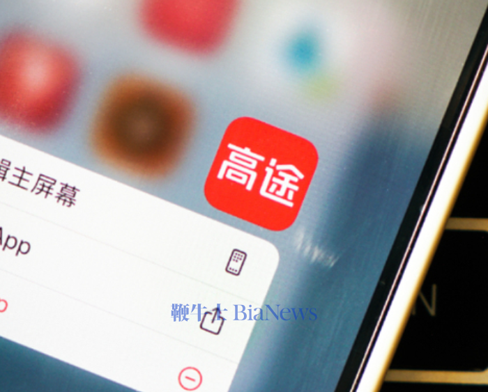 高途在京涉嫌违规组织线下学科培训被查