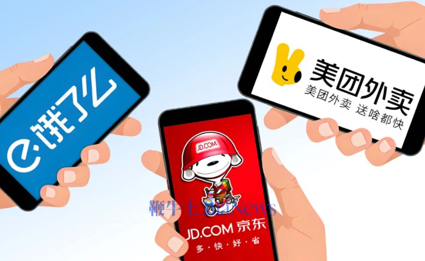 外卖骑手上社保大盘点:京东全职最幸福,美团抢跑全国覆盖,饿了么试点二选一