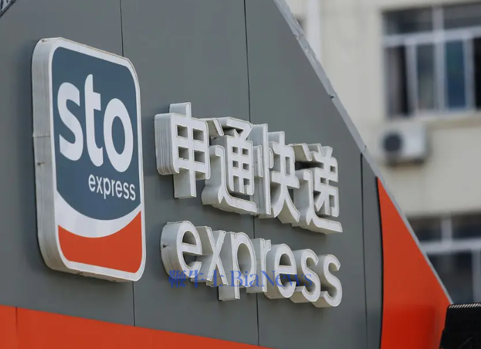 申通快递:收购丹鸟物流事项通过反垄断审查