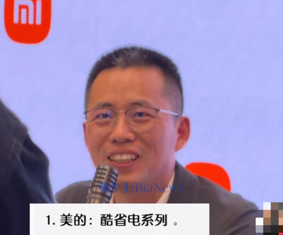 小米单联瑜澄清「巨省电」是空调名称：名副其实巨省电