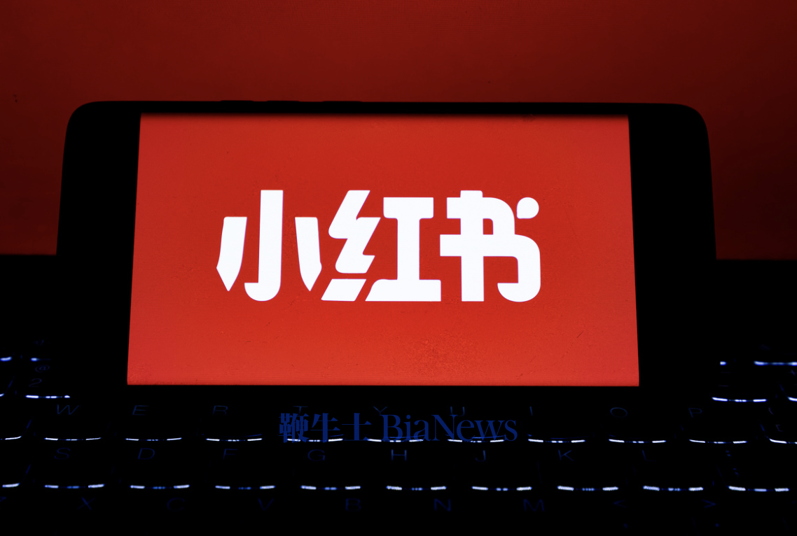 小红书调整入职期权归属方式