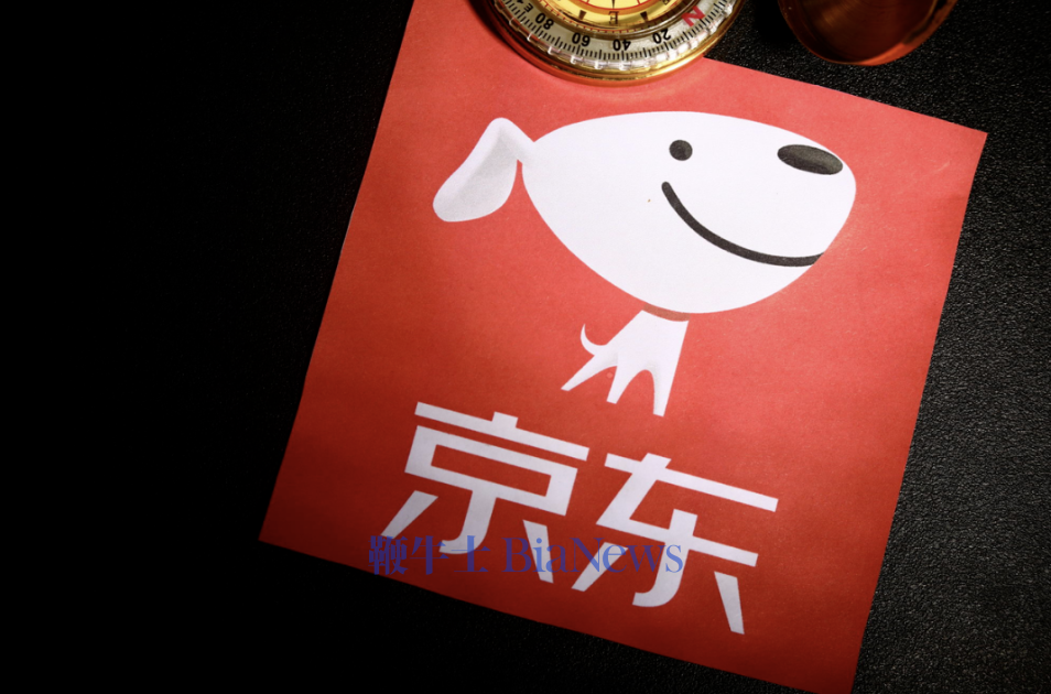 阿里系高管加入京东，担任广告销售与运营部负责人