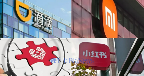 今日大厂员工事：字节治理 base、多多提前上班，蚂蚁 / 携程 / 京东各有布局