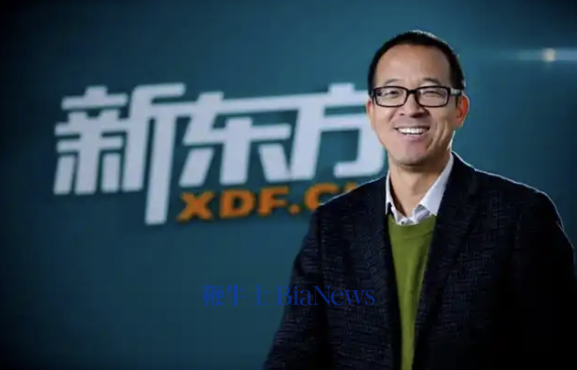 俞敏洪回应员工再出新歌「骂公司」