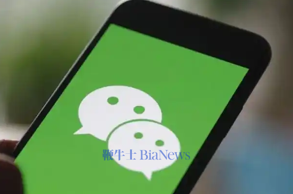 微信公布视频通话三大隐藏功能