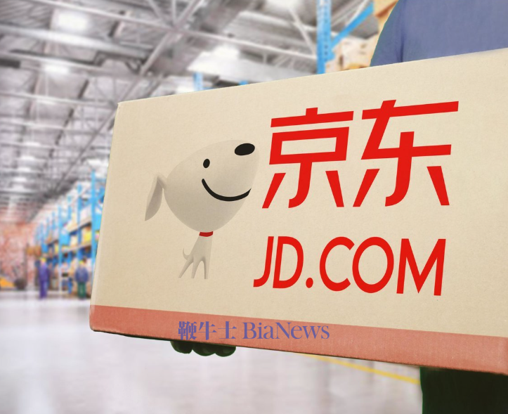 京东物流：Q3营收551亿元，同比增长24.1%
