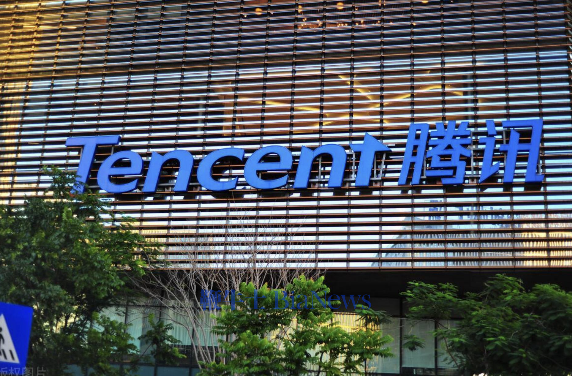 腾讯：微信月活跃用户数达14.14亿，创历史新高