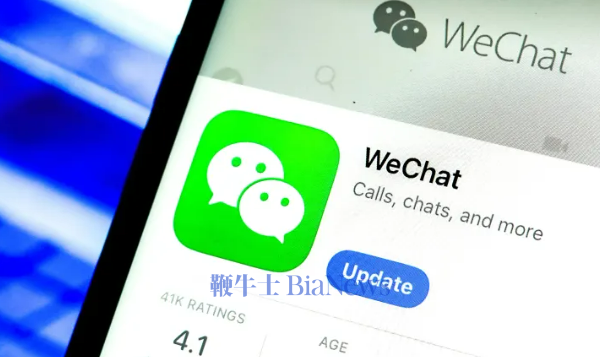 苹果腾讯达成协议：将从微信小游戏和应用内购买获得15%佣金