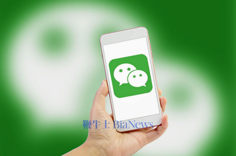 微信官方：乐见苹果推出「小程序合作伙伴计划」