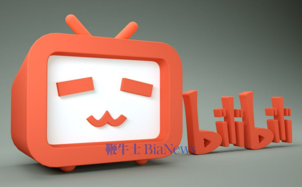 B站发布2025年Q3财报：总营收76.9亿元，广告收入同比增长23%