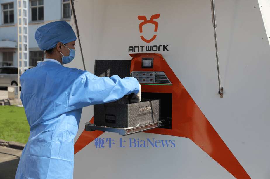 迅蚁科技获数千万元C+轮融资，杭州地方国资参投