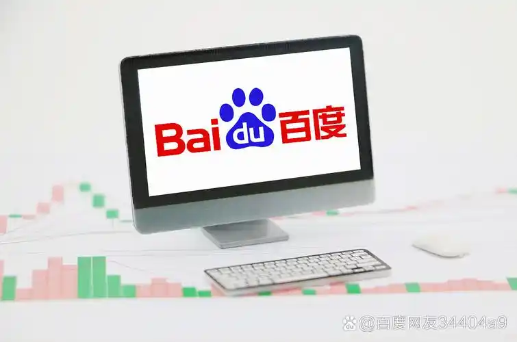 百度集团：Q3营收311.7亿元人民币，同比下降7.1%