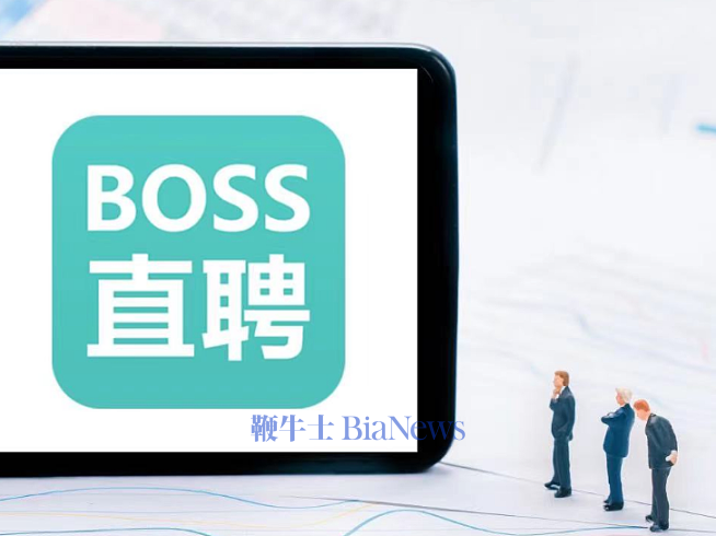 BOSS直聘2025年Q3财报：营收21.6亿元，同比增长13.2%