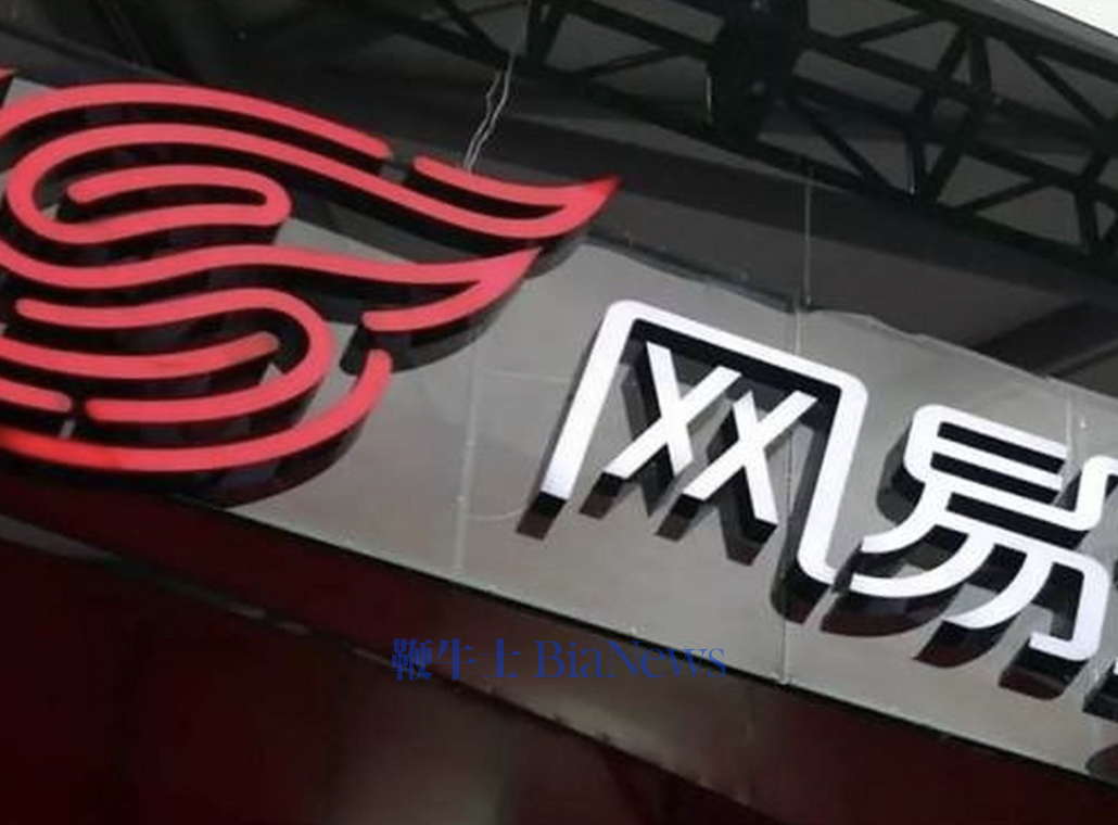 网易：Q3营收283.6亿元，同比增长8.2%