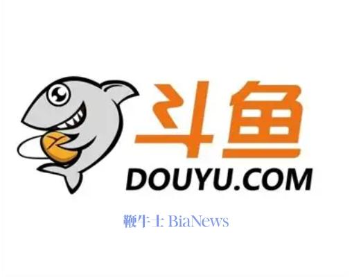 斗鱼：Q3营收8.991亿元，月活数同比下降27.5%达3050万
