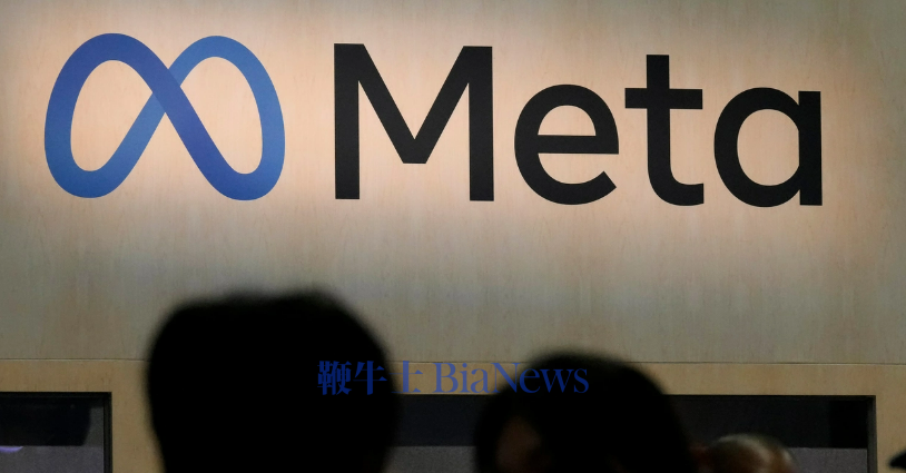 Meta以1.9亿美元和解剑桥分析公司相关索赔