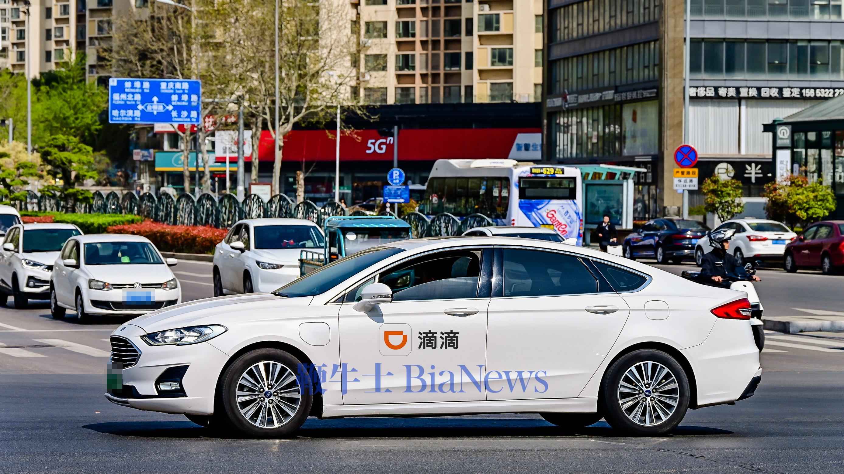 滴滴出行：Q3订单量同比增长14%，国际出行业务前三季度累计盈利