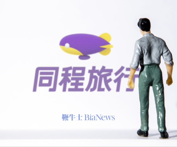 同程旅行捐赠200万港元现金及物资，驰援香港大埔火灾