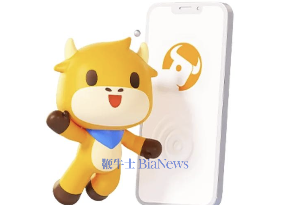 富途捐赠1000万港元，驰援香港大埔受灾社群