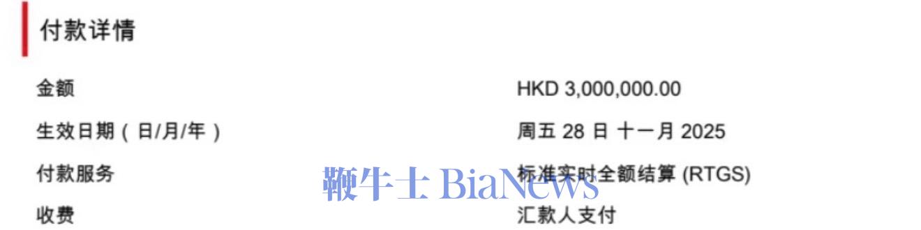 Boss直聘香港公司捐赠300万港元驰援火灾救援