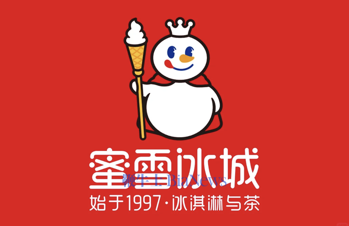 蜜雪冰城捐赠2000万港元驰援香港大埔火灾