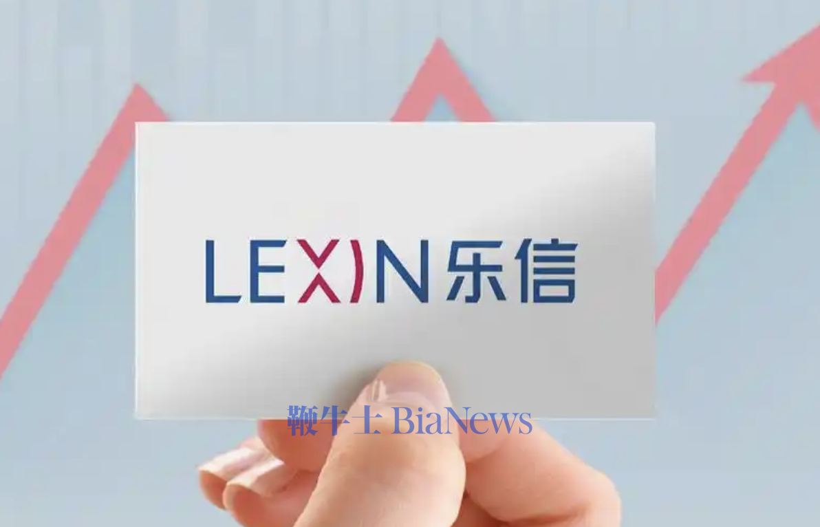 乐信捐赠500万港元支援香港火灾救援