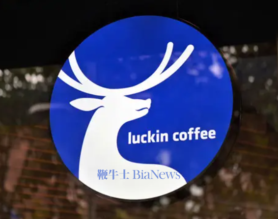 瑞幸咖啡捐赠1000万元，驰援香港大埔火灾救援