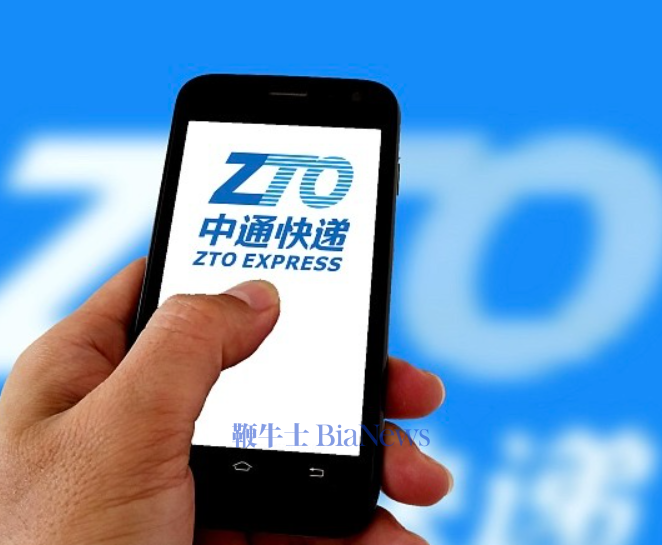 中通快递集团捐款1000万港元，驰援香港大埔救灾工作