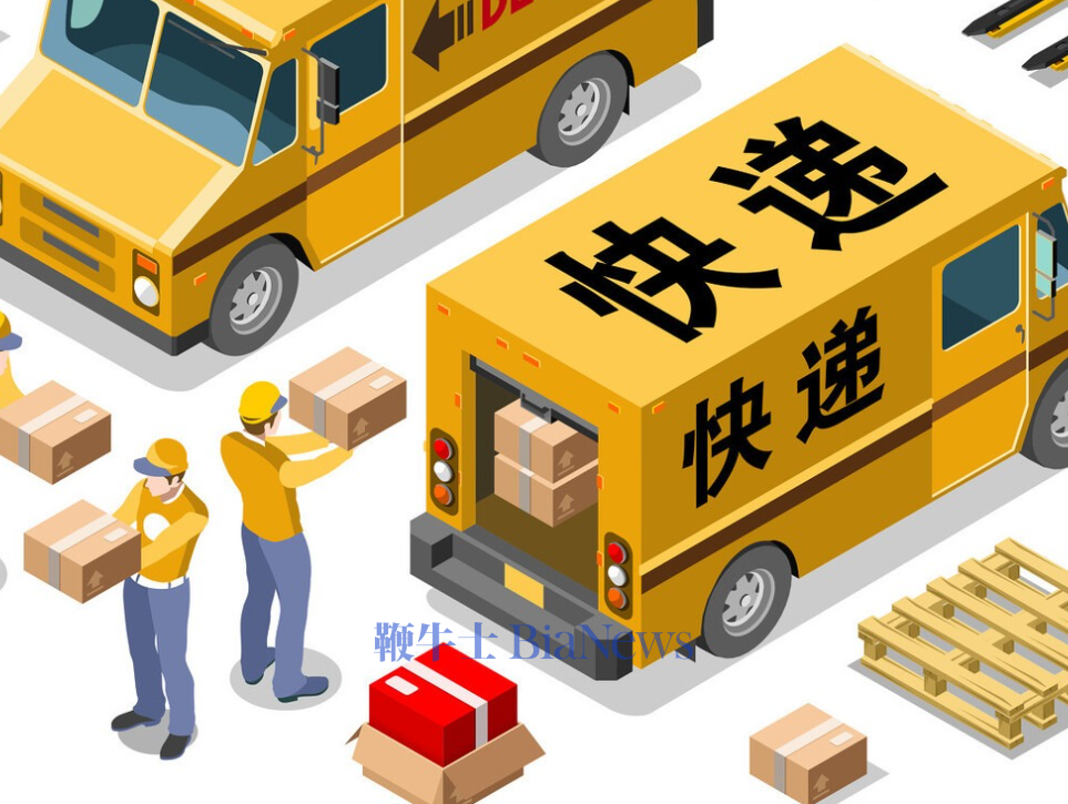 今年我国快递业务量首次突破1800亿件