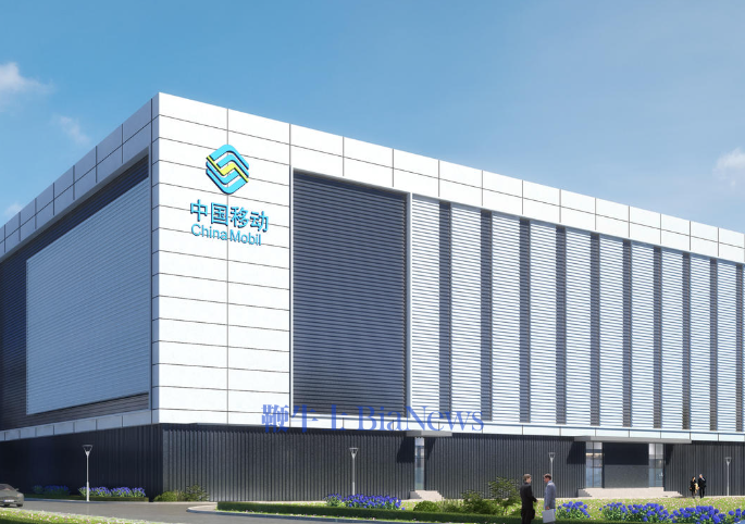 中国移动：国有股份划转事项获国务院国资委批准