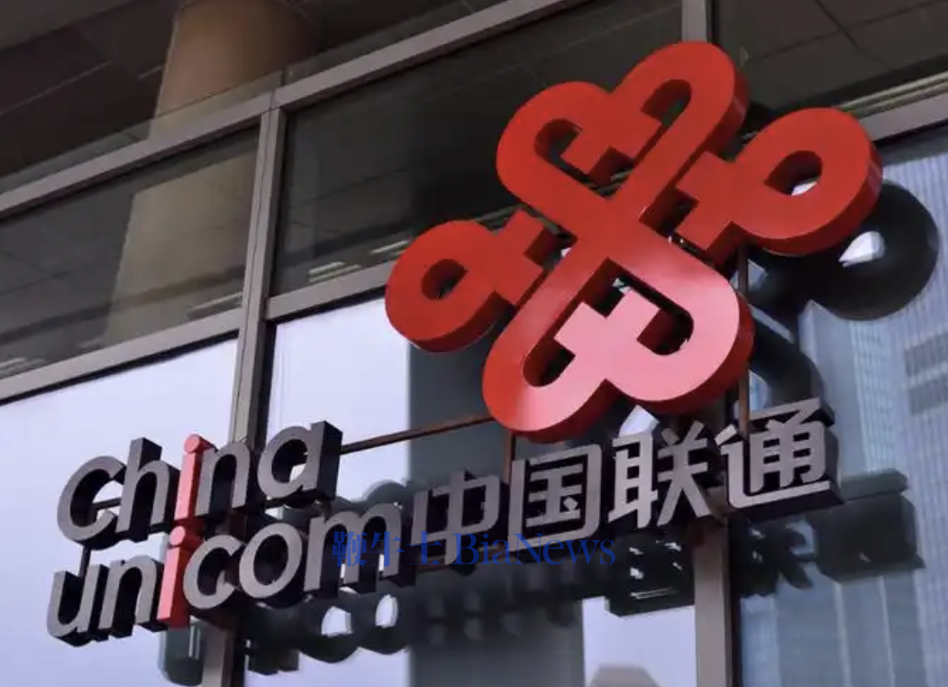 中国联通：向香港大埔火灾居民捐赠现金500万港元