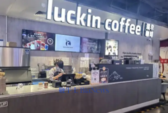 刚给香港捐了1000万，瑞幸被曝克扣员工工时：每天白干3小时