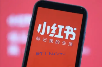 突发：台当局封锁小红书