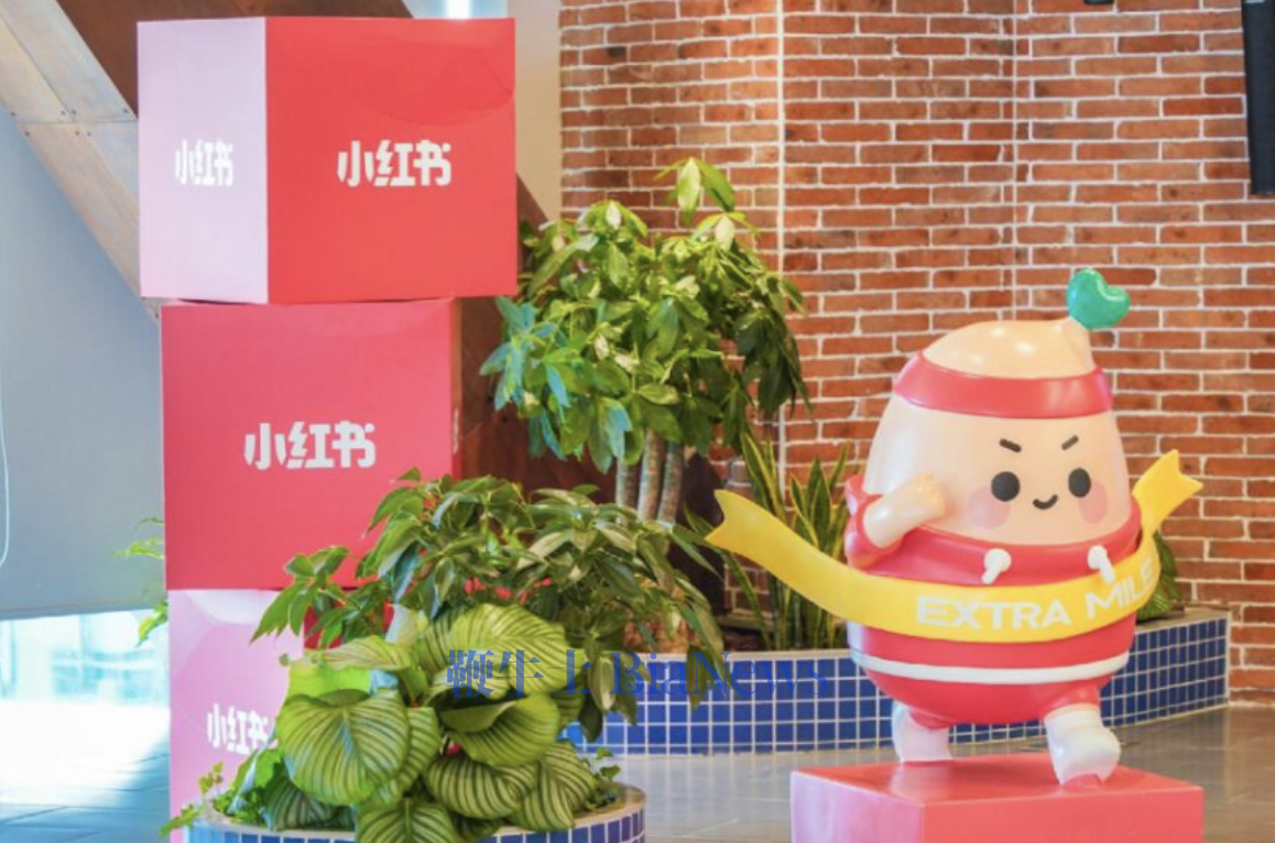 好奇台湾封禁小红书？那是你不知道它有多火