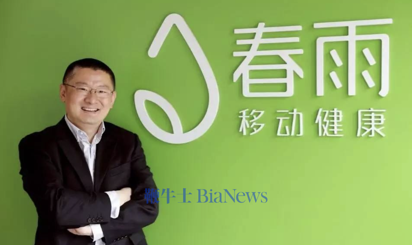 从濒临倒闭到成功上岸，春雨医生前CEO张琨「绝地反击」