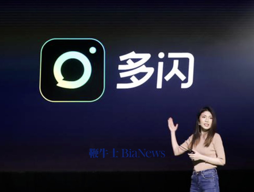 凉了好几次的多闪，这次改「半熟」了