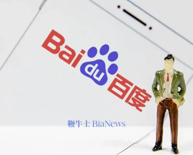 百度再爆大裁员：波及应届生和老员工，移动生态是重灾区，暂停招聘已锁HC