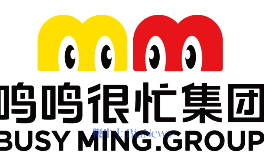 鸣鸣很忙赴港IPO获证监会备案