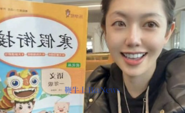 北京依法查处一批网络名人账号：东北雨姐、猫一杯转世账号被关闭