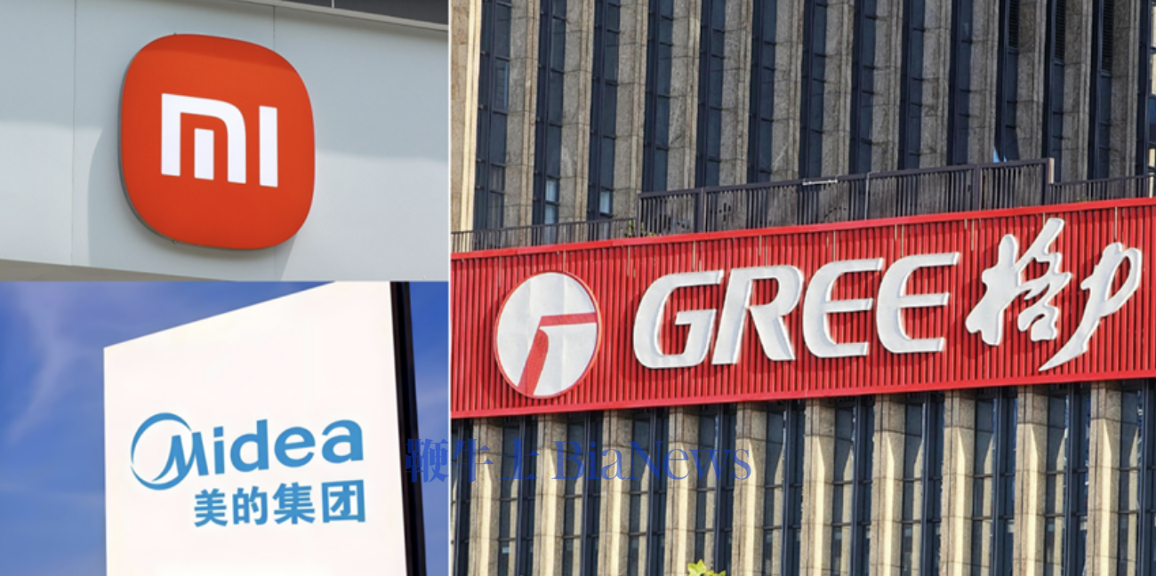 小米美的等抱团「铝代铜」，格力「缺席」：没把握，不跟！