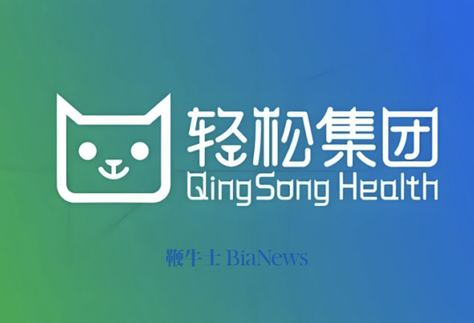 轻松健康拟发售2654万股，预期12月23日上市