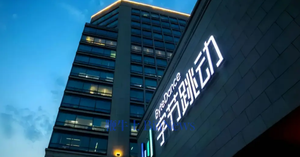 今日大廠員工事：百度南遷、貝殼調架構，大廠年末人事與業務動態速遞