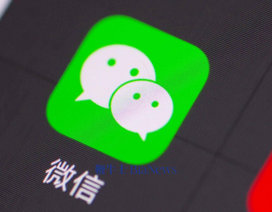 微信输入法iOS版3.0正式发布：新增15种方言识别