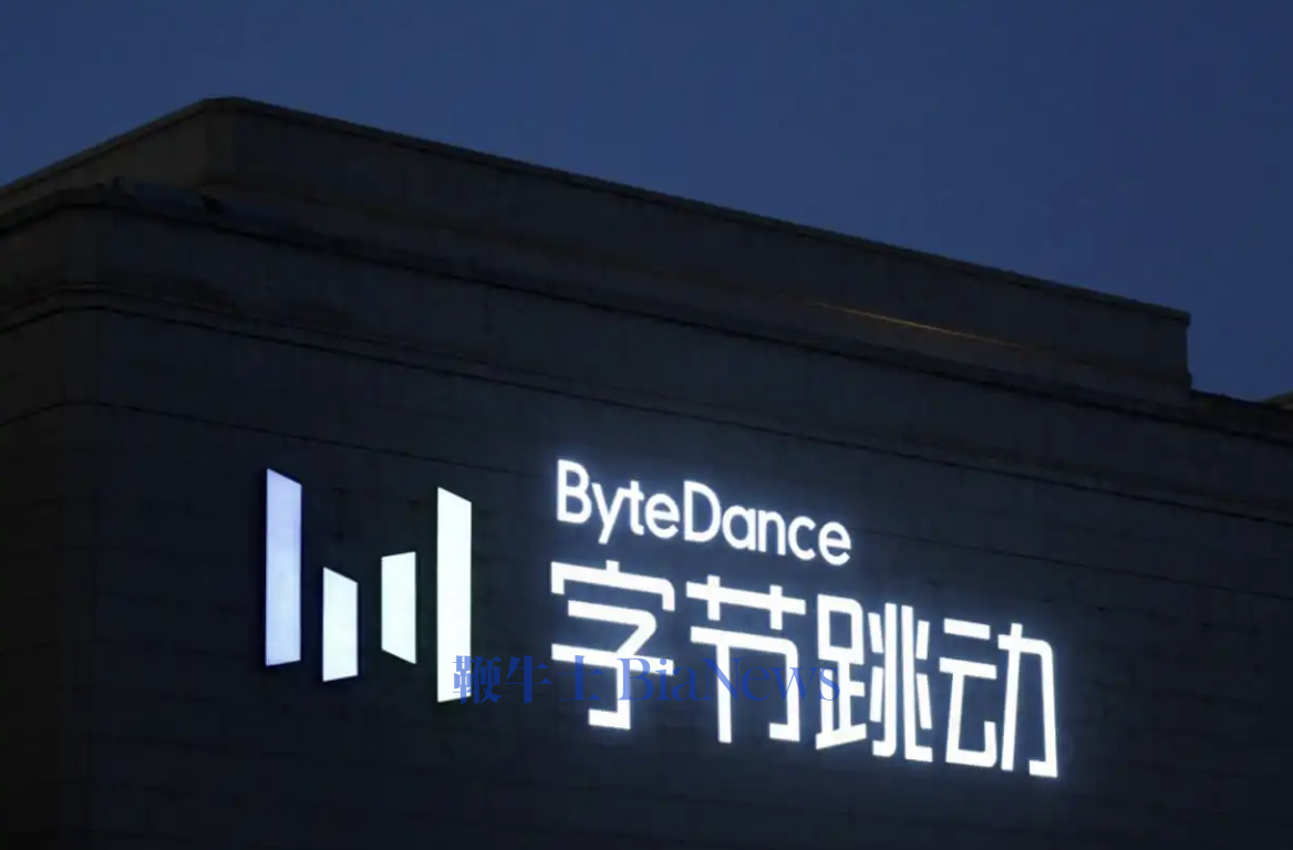 印钞机！字节跳动今年有望实现500亿美元利润