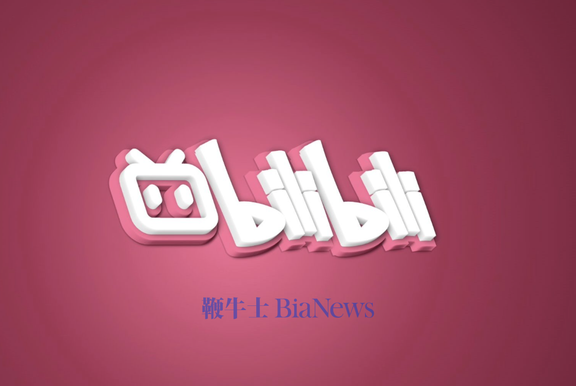 B站辟谣陈震解封：目前仍在封禁期内