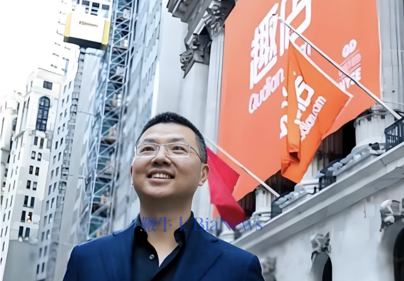 趣店更名：淡化现金贷发家历史，靠利息及投资收益单季赚4亿