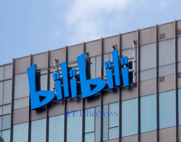 陈睿卸任哔哩哔哩电竞公司职务