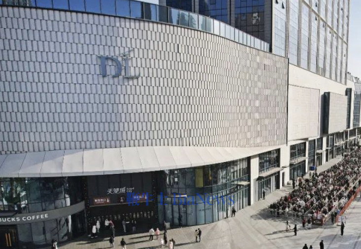 胖东来集团2025年销售额达234亿元