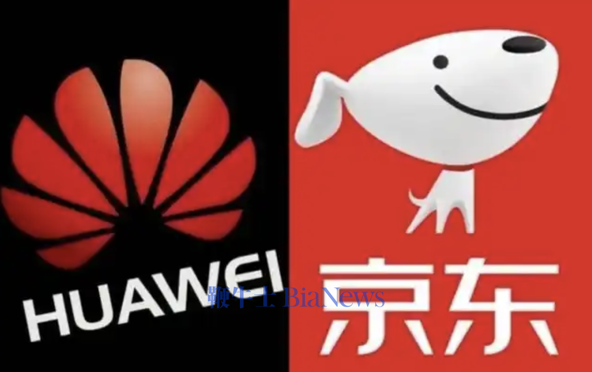 京东与华为达成战略合作